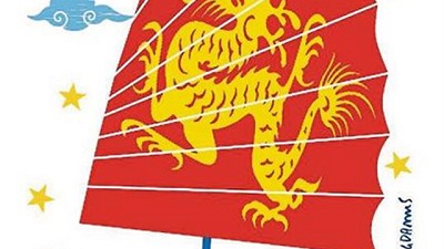 China avanza hacia una nueva era, por Yang Wanming