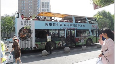 Frigoríficos festejan: China duplicará su consumo de carne en 10 años